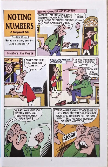 Tinkle Double Digest No. 259 (N)