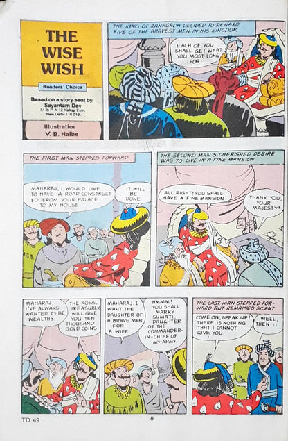 Tinkle Double Digest No. 25 (P)