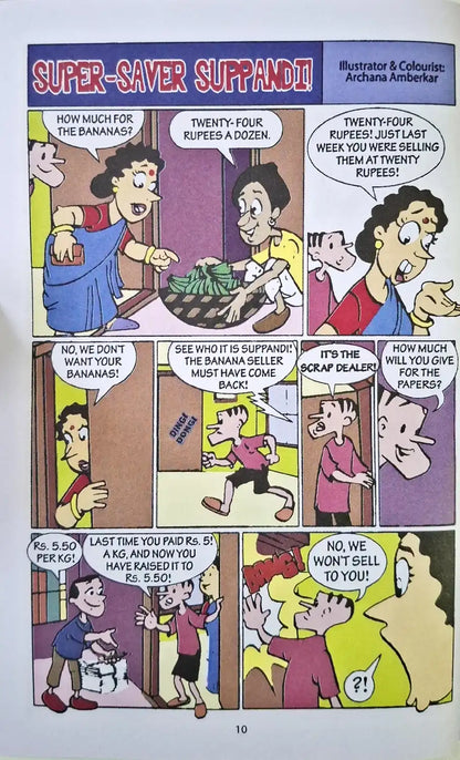 Tinkle Double Digest No. 261 (N)
