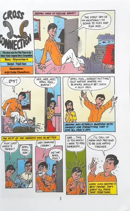 Tinkle Double Digest No. 79 (N)