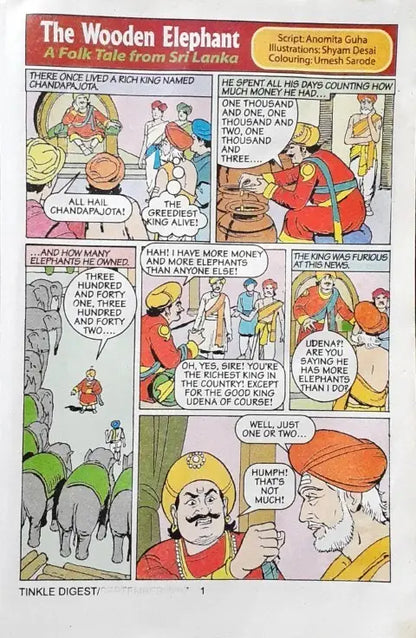 Tinkle Double Digest No. 95 (P)