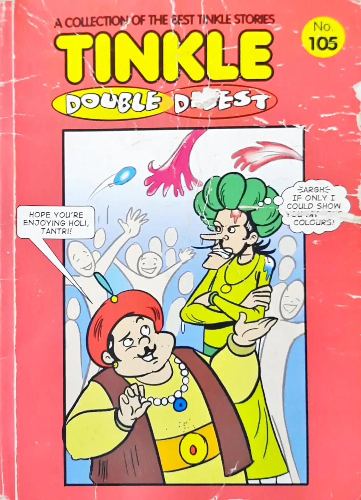 Tinkle Double Digest No. 105 (P)