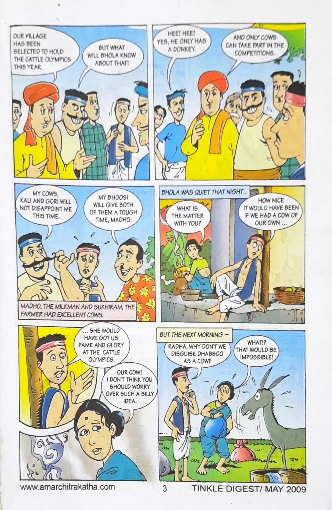 Tinkle Double Digest No. 105 (P)