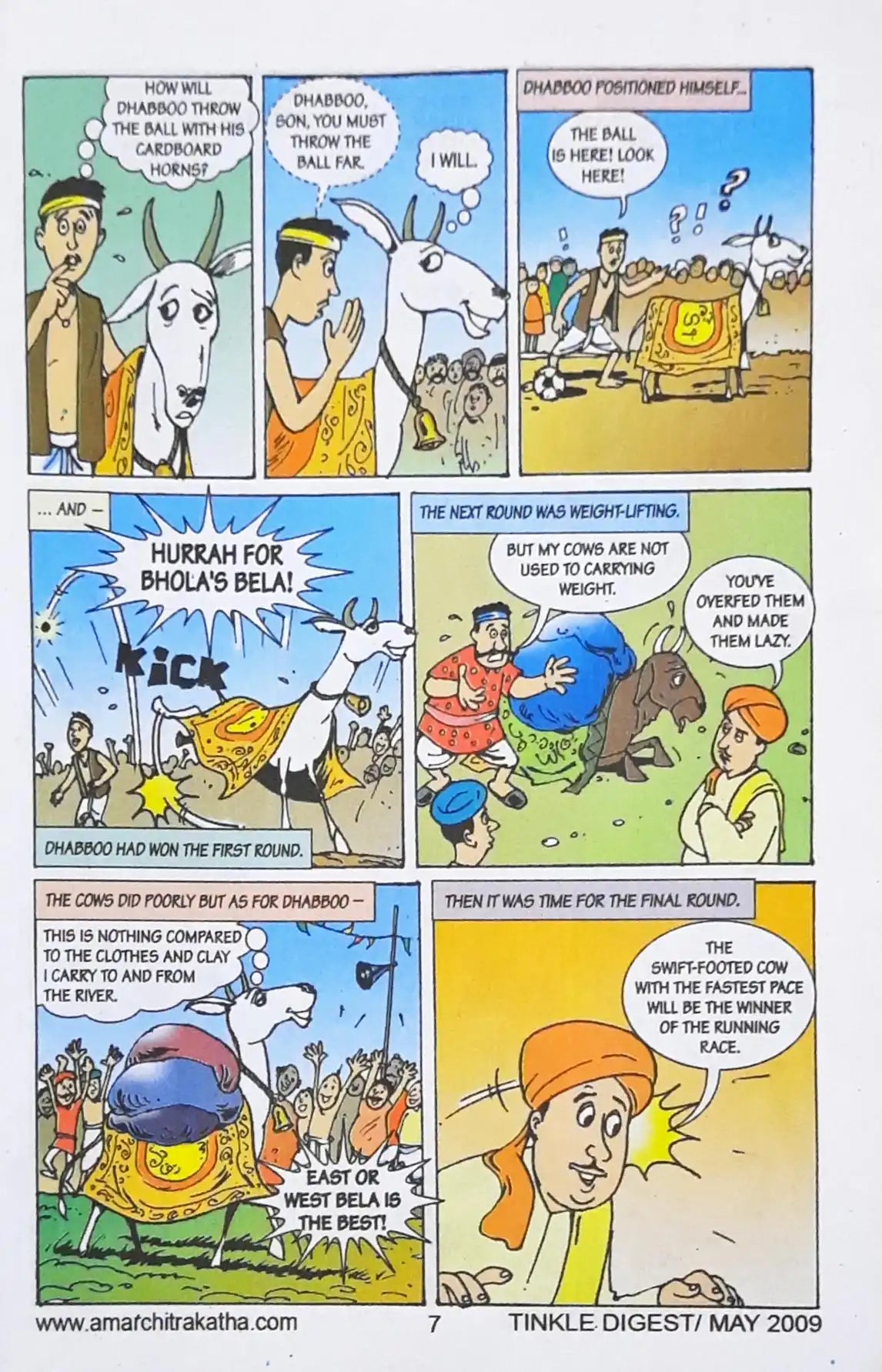 Tinkle Double Digest No. 105 (P)
