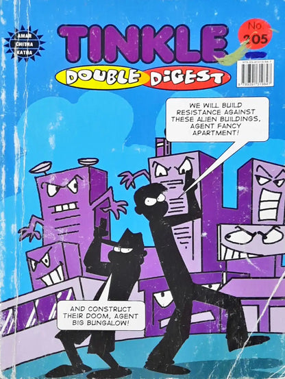 Tinkle Double Digest No. 205 (P)