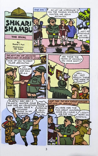 Tinkle Double Digest No. 214 (P)