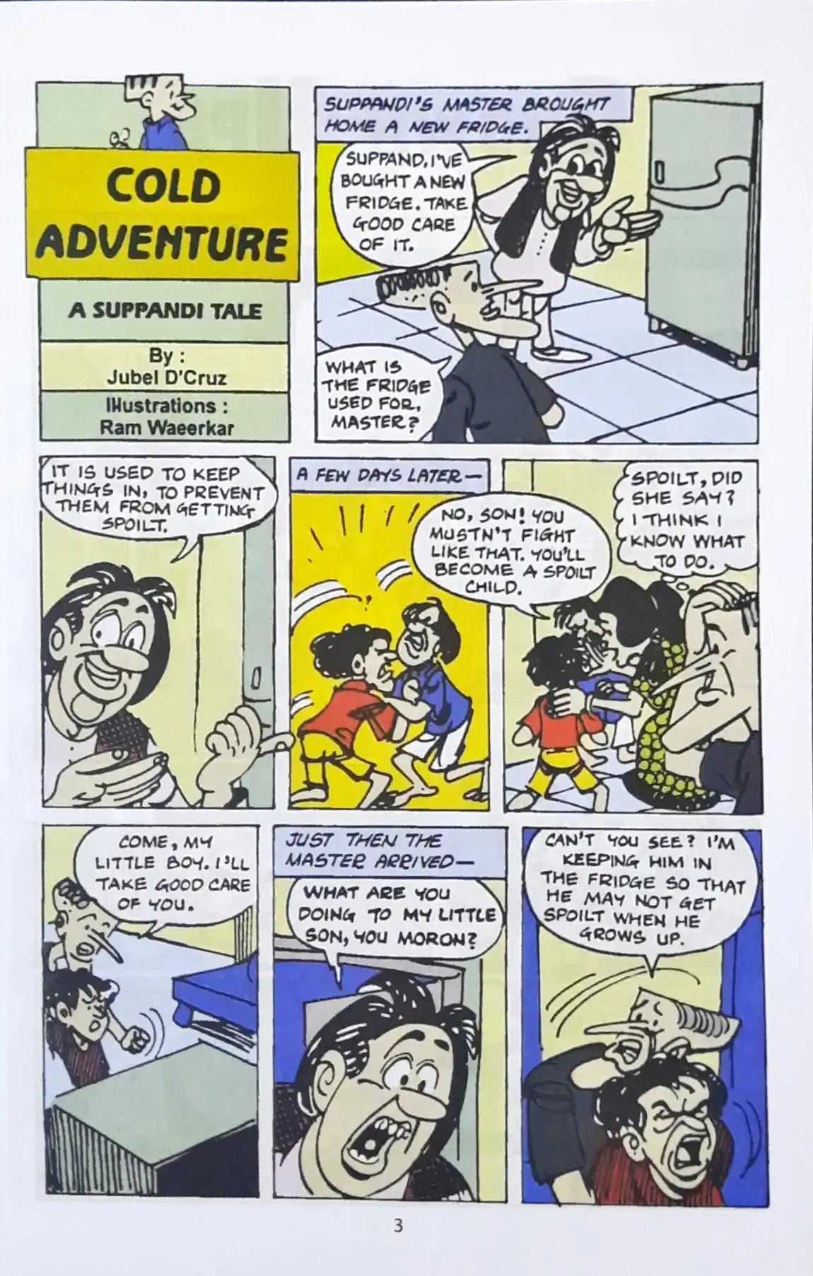Tinkle Double Digest No. 244 (N)