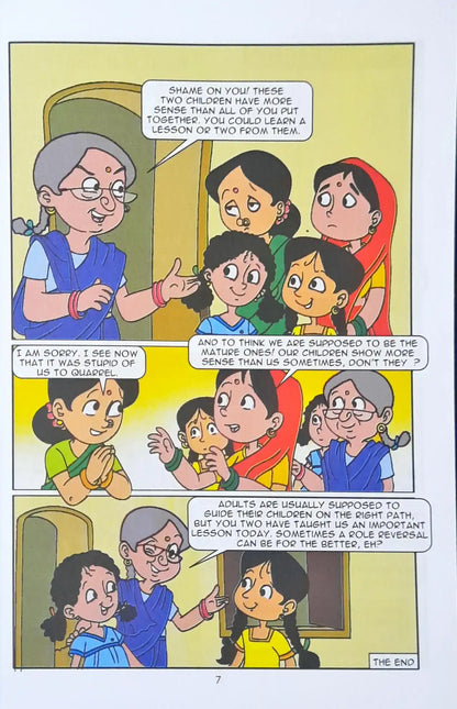 Tinkle Double Digest No. 244 (N)