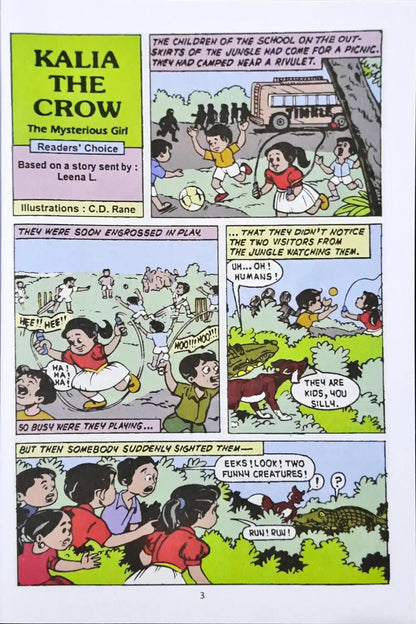 Tinkle Double Digest No. 246 (N)
