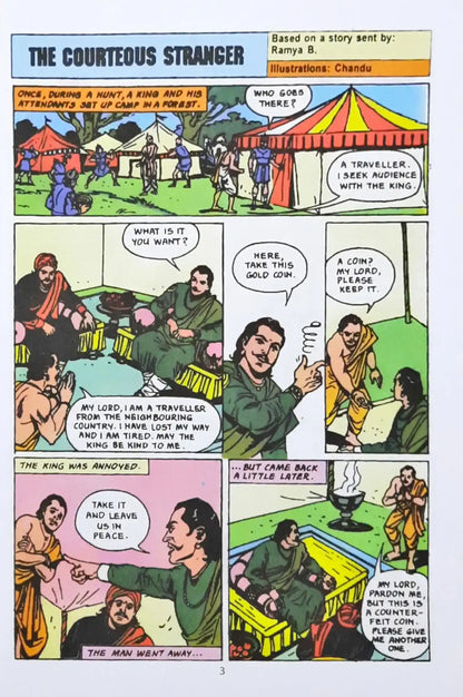 Tinkle Double Digest No. 248 (N)