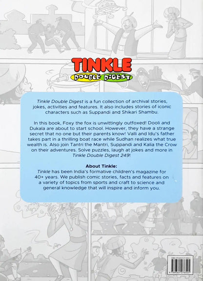 Tinkle Double Digest No. 249 (N)