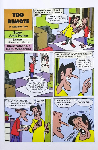 Tinkle Double Digest No. 249 (N)
