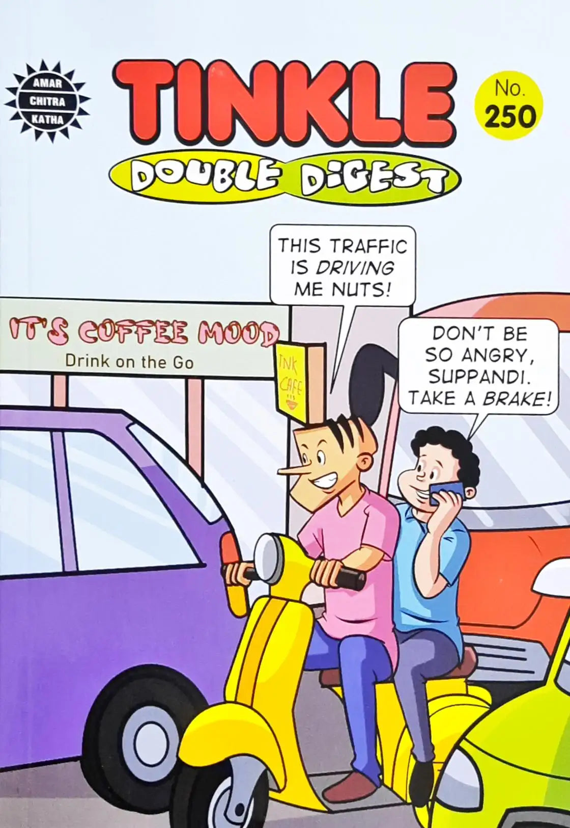 Tinkle Double Digest No. 250 (N)