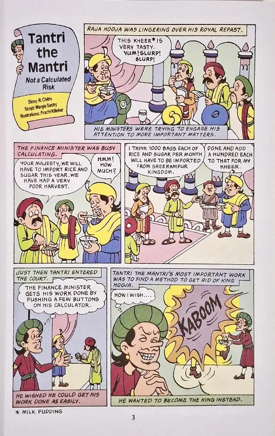 Tinkle Double Digest No. 260 (N)