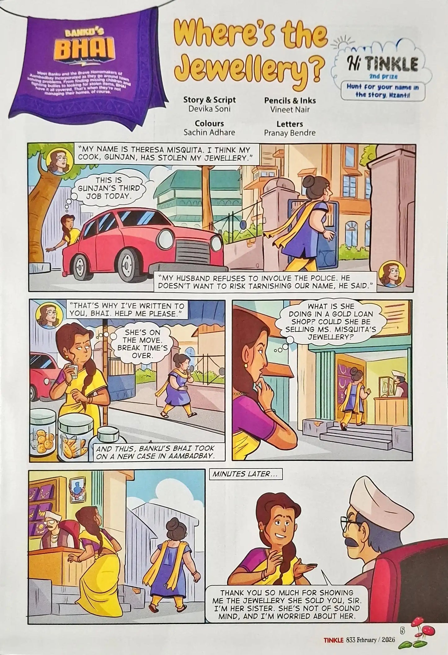 Tinkle Monthly Magazine : February 2026 Vol. 46 No. 833