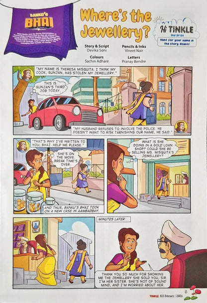 Tinkle Monthly Magazine : February 2026 Vol. 46 No. 833