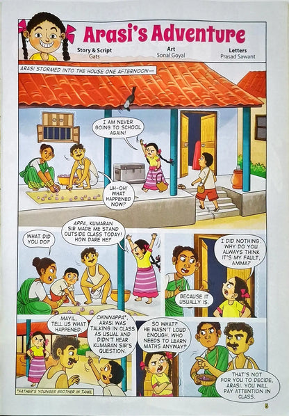 Tinkle Monthly Magazine : November 2025 Vol. 45 No. 830 | 45th Anniversary Special