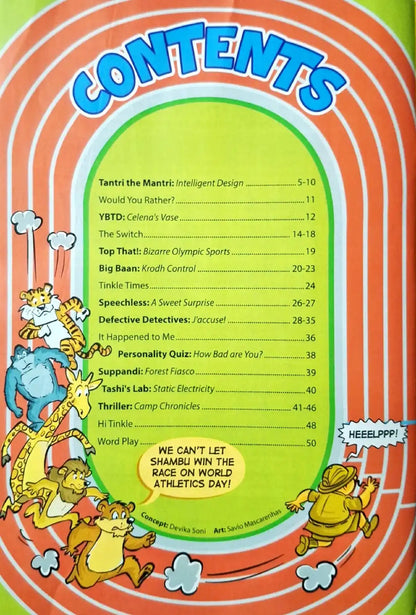 Tinkle Monthly Magazine : May 2026 Vol. 46 No. 836