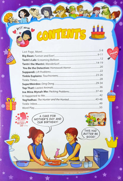 Tinkle Where Learning Meets Fun Monthly Magazine : May 2024 Vol. 44 No. 812