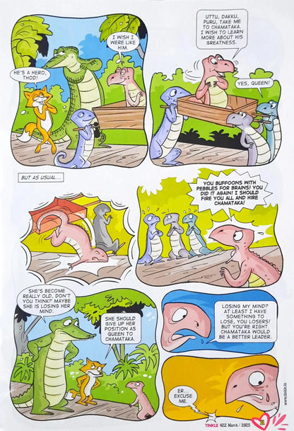Tinkle Where Learning Meets Fun Monthly Magazine : March 2025 Vol. 45 No. 822