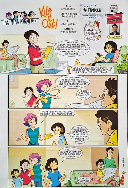 Tinkle Monthly Magazine : January 2026 Vol. 46 No. 832