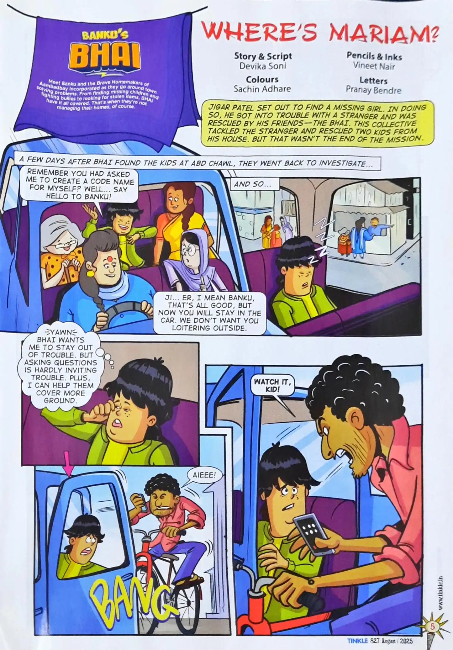 Tinkle Where Learning Meets Fun Monthly Magazine : August 2025 Vol. 45 No. 827