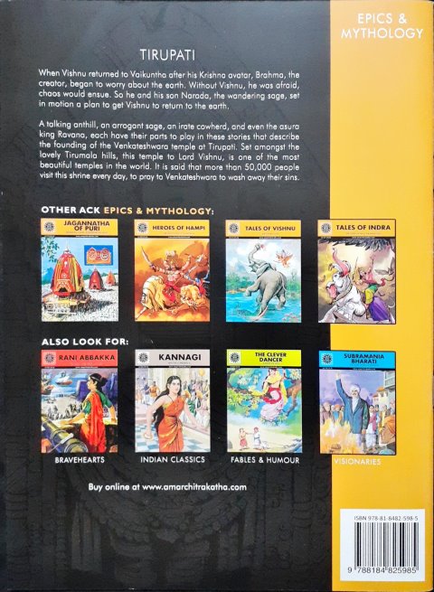 Tirupati (Amar Chitra Katha) Vol. 828