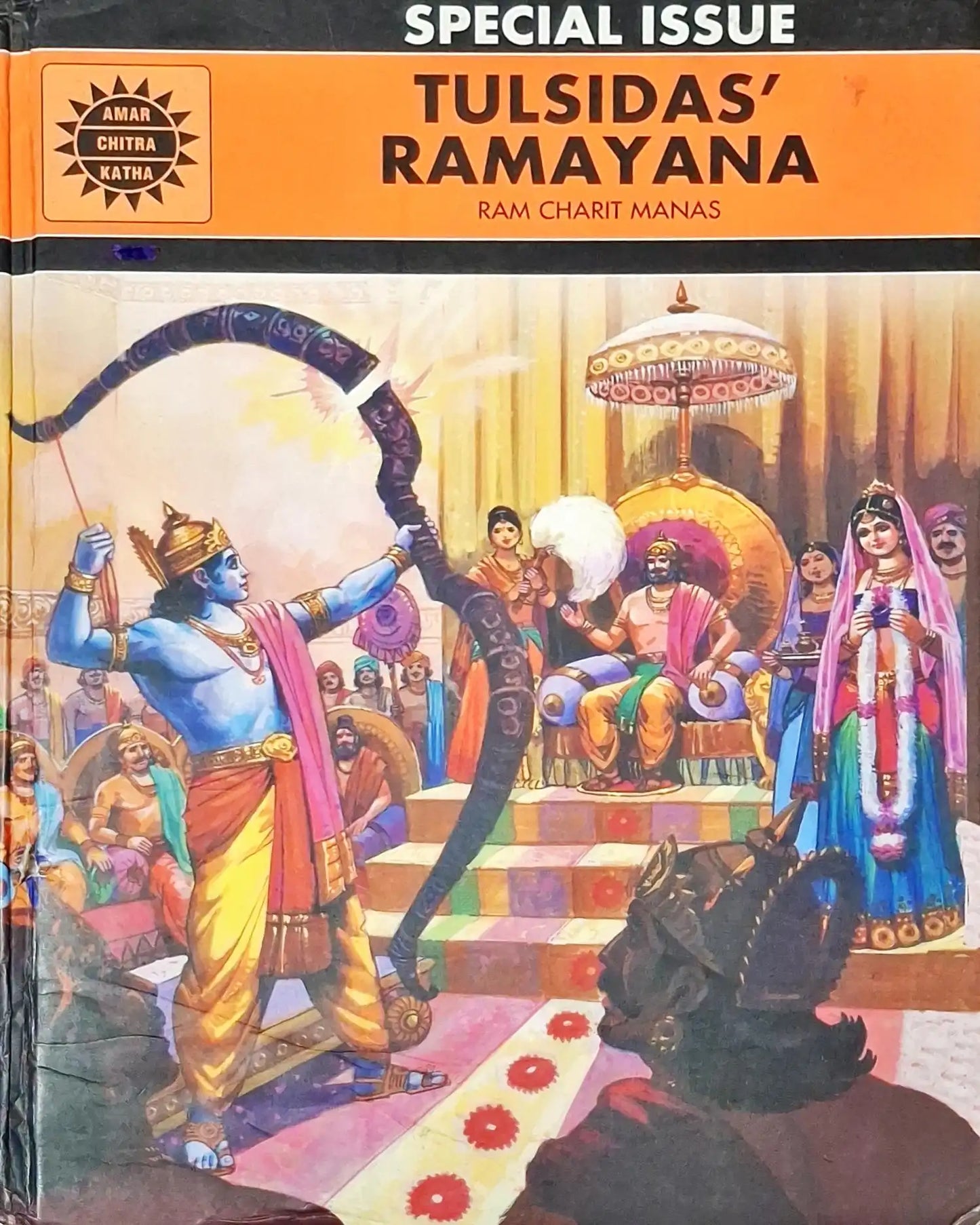 Tulsidas' Ramayana : Ram Charit Manas - Amar Chitra Katha Special Issue (P) | Hardcover