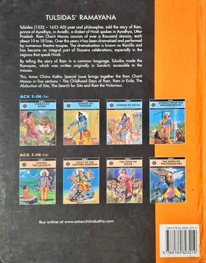 Tulsidas' Ramayana : Ram Charit Manas - Amar Chitra Katha Special Issue (P) | Hardcover