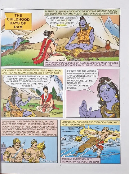 Tulsidas' Ramayana : Ram Charit Manas - Amar Chitra Katha Special Issue (P) | Hardcover