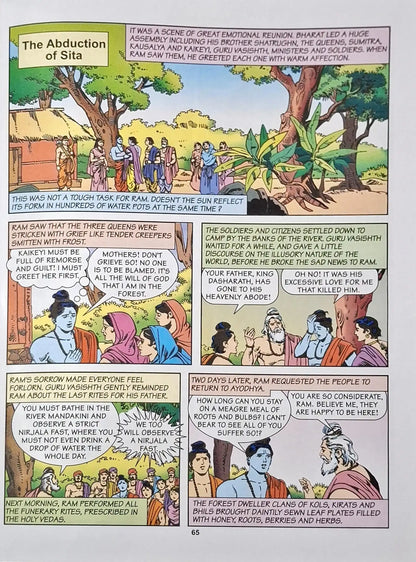 Tulsidas' Ramayana : Ram Charit Manas - Amar Chitra Katha Special Issue (P) | Hardcover