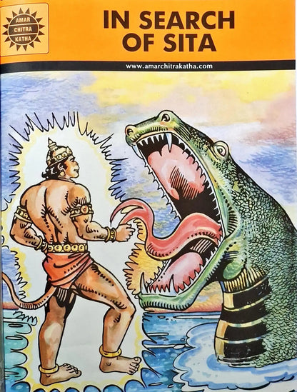 Tulsidas' Ramayana : Ram Charit Manas - Amar Chitra Katha Special Issue (P) | Hardcover