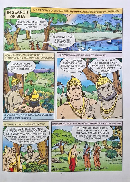 Tulsidas' Ramayana : Ram Charit Manas - Amar Chitra Katha Special Issue (P) | Hardcover