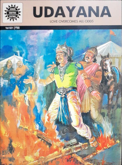 Udayana (Amar Chitra Katha) Vol. 621