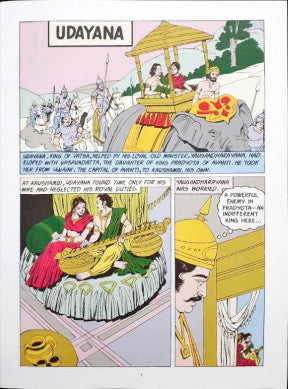 Udayana (Amar Chitra Katha) Vol. 621