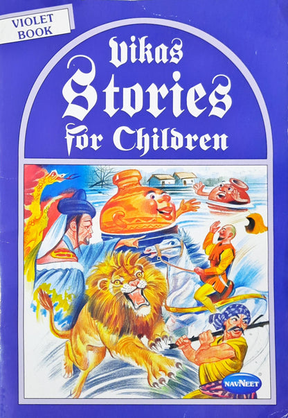 Vikas Stories For Children (P)