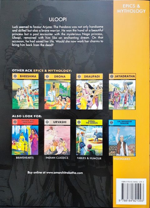 Uloopi (Amar Chitra Katha) Vol. 629