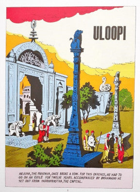 Arjun Uloopi Uloopi (Amar Chitra Katha) Vol. 629 – Books and You