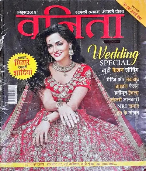 Vanita Magazine Oct Hindi (P)