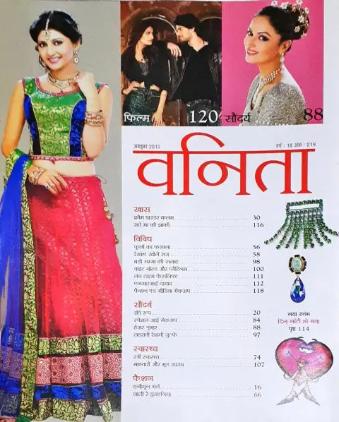 Vanita Magazine Oct Hindi (P)