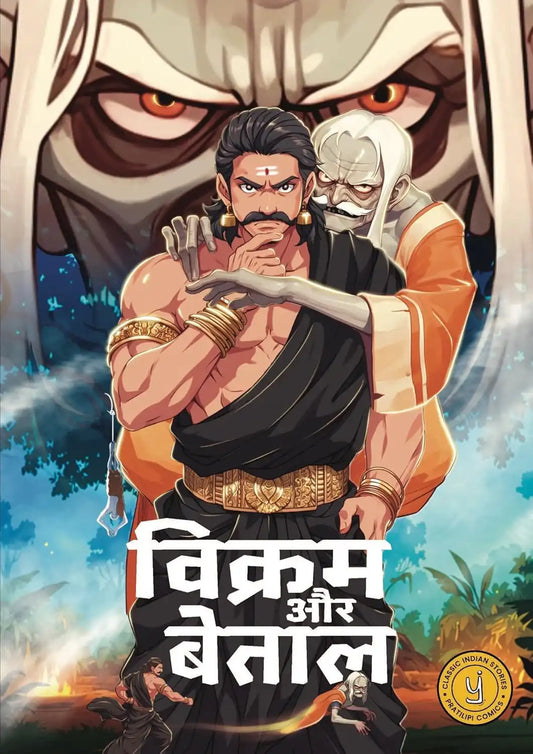 Vikram & Betal | Hindi Comic