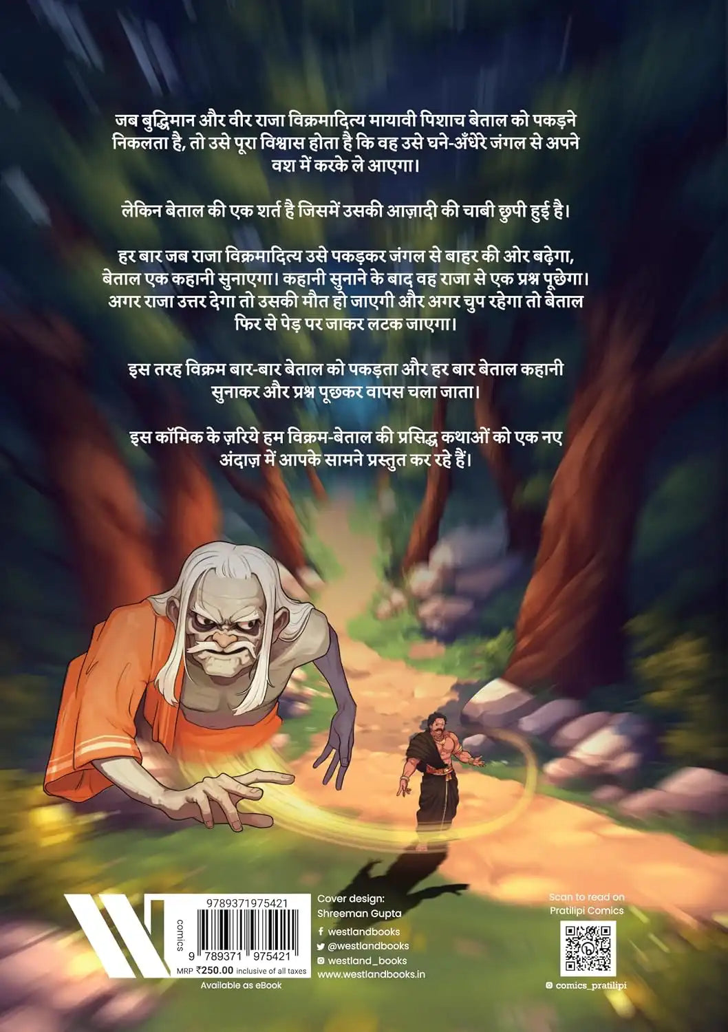 Vikram & Betal | Hindi Comic