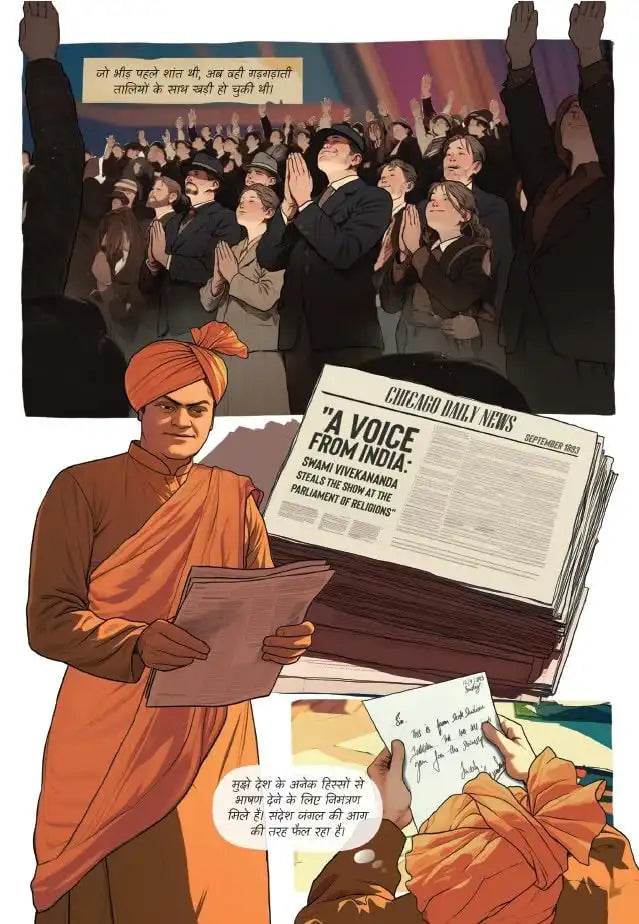 Vivekananda | Hindi Comic