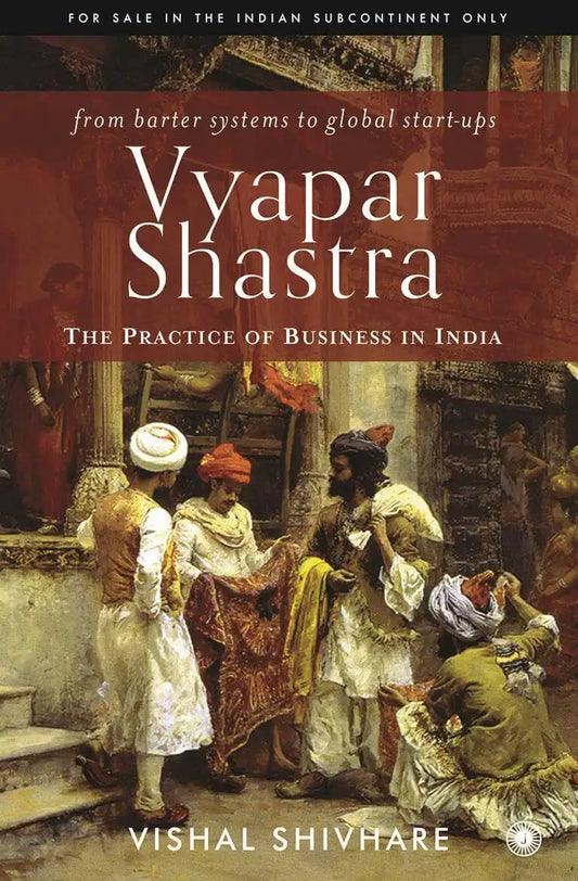 Vyapar Shastra