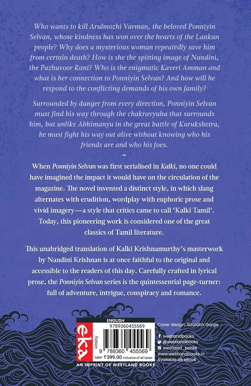 Wind Storm (Ponniyin Selvan Book 4)