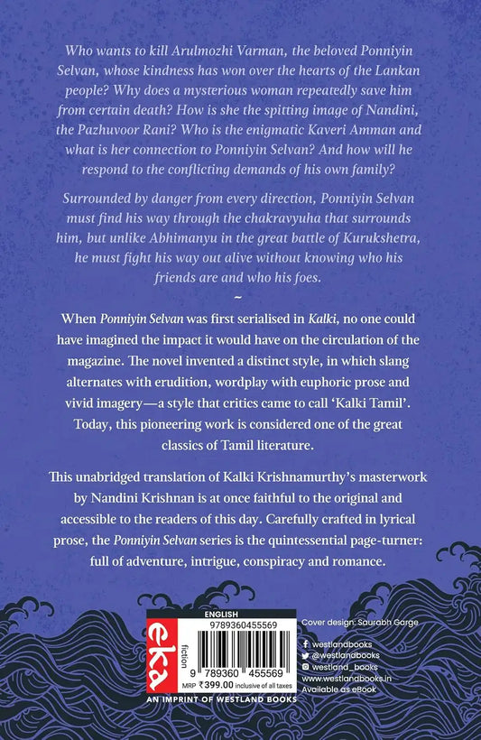 Wind Storm (Ponniyin Selvan Book 4)