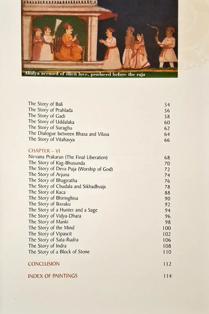 Yoga Vasistha : Vedanta Wisdom through Miniature Paintings