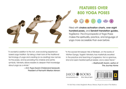 Yogasana : The Encyclopedia Of Yoga Poses