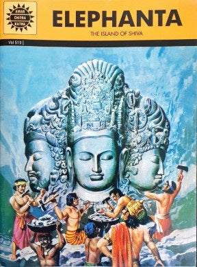 Elephanta (Amar Chitra Katha) Vol. 519