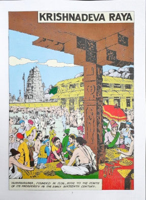 Amar Chitra Katha Vol. 636 Krishnadeva Raya (P)